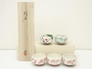 豊造　図変わり楽茶碗5客揃（共箱）